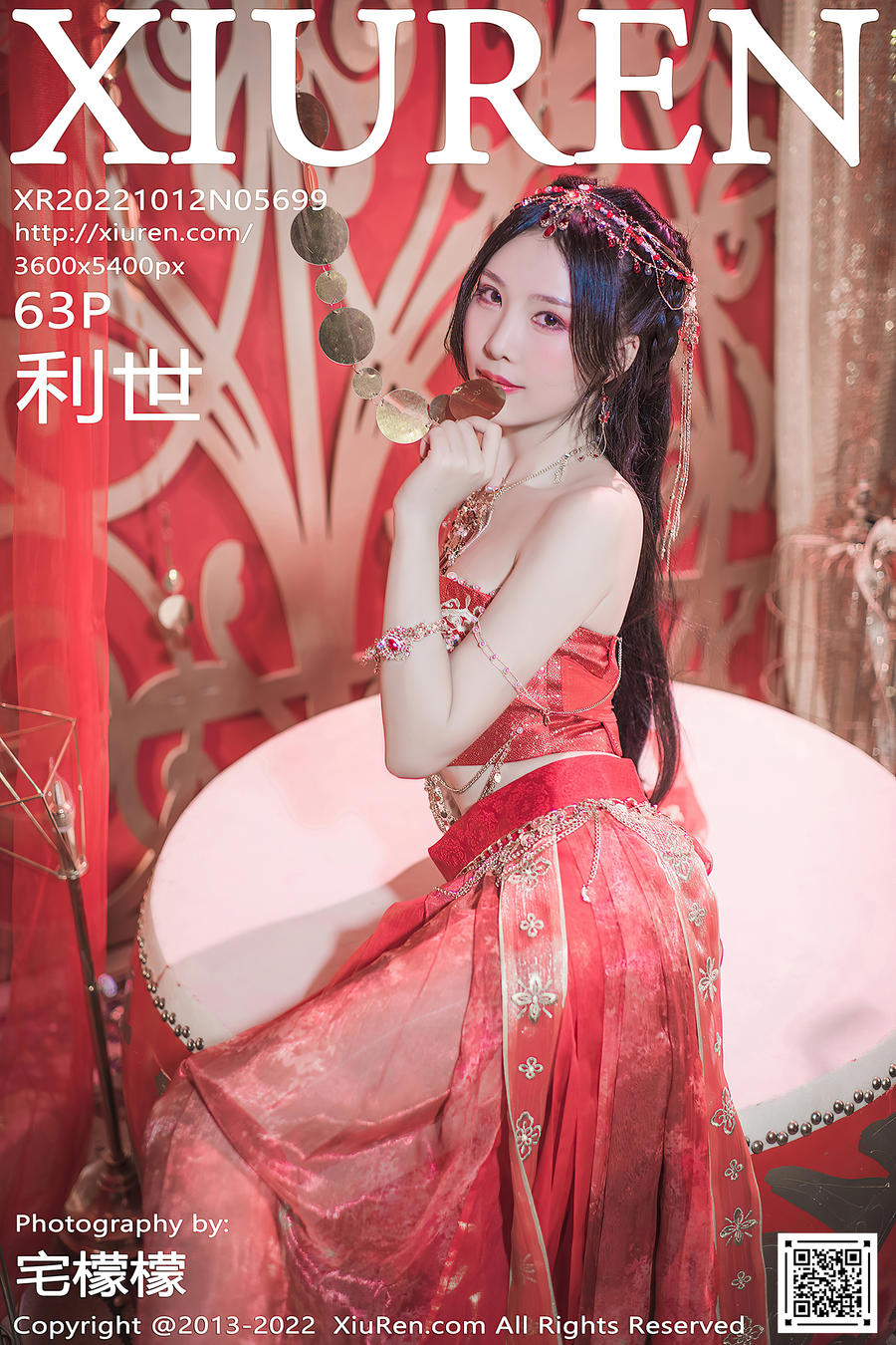 抖娘-利世-秀人网4889