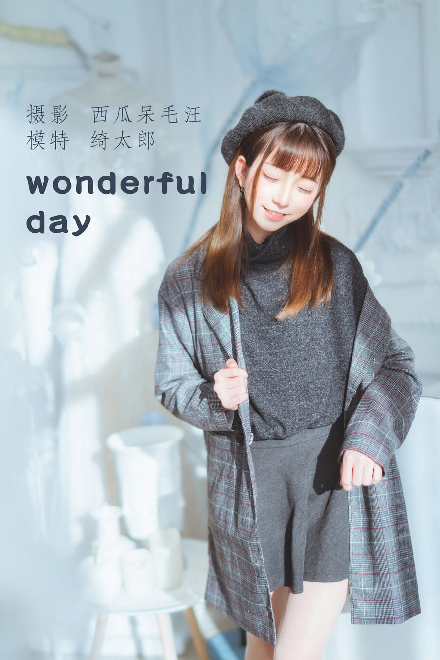 黑川-329