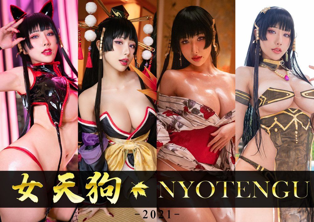 Echi-女天狗24113