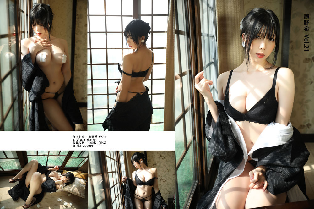 鹿野希-未亡人写真21305